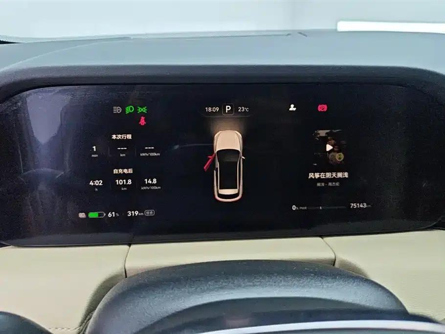 Wenjie M5 2022 Pure Electric Rear-Wheel Drive Standard Edition — миниатюра 14