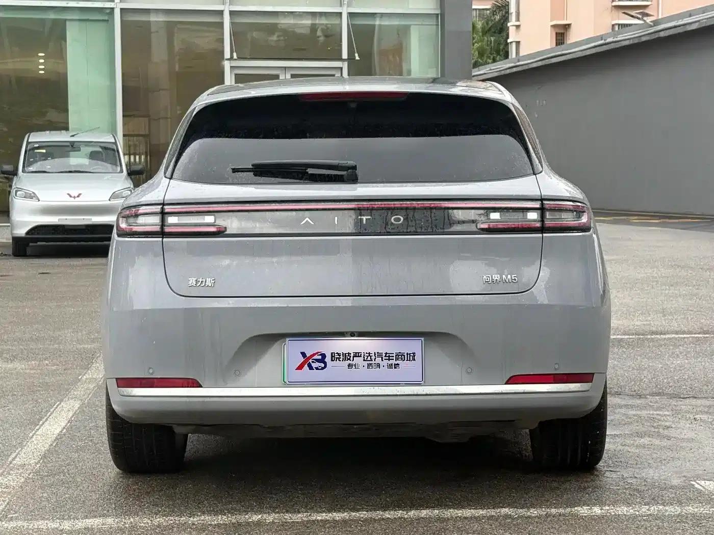 Wenjie M5 2025 Extended Range Ultra Rear-Wheel Drive Version — миниатюра 5