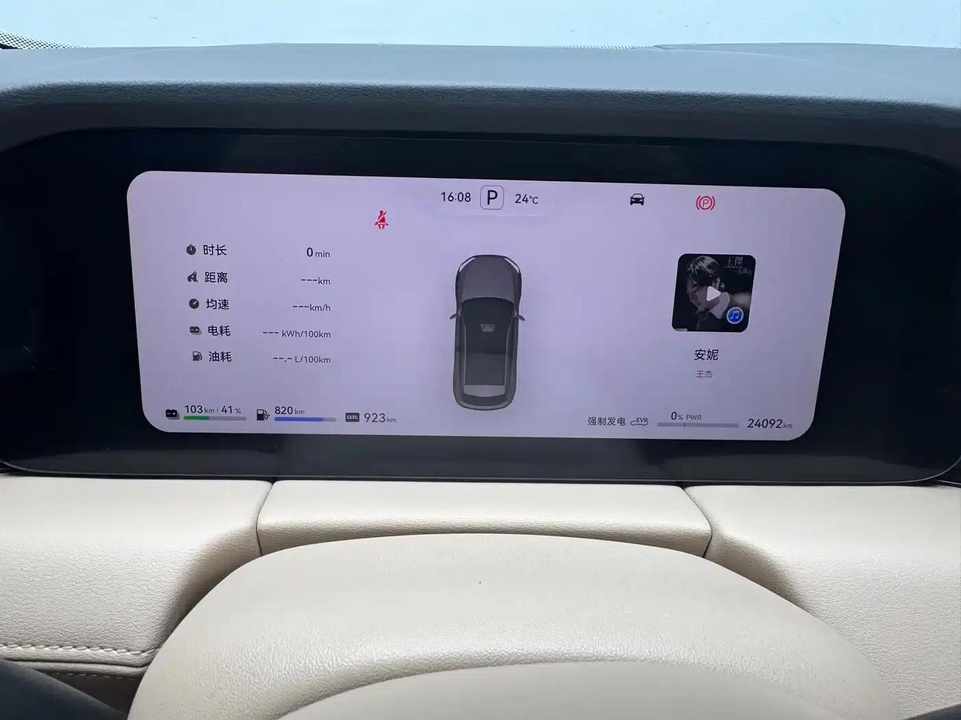 Wenjie M5 2024 Range Extended Max Rear-Wheel Drive High-End Intelligent Driving Edition — миниатюра 15