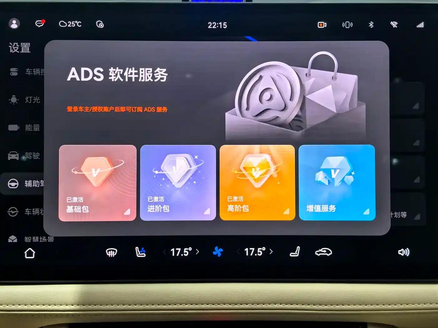 Wenjie M5 2024 Range Extended Max RS 4WD High-End Intelligent Driving Edition — миниатюра 11