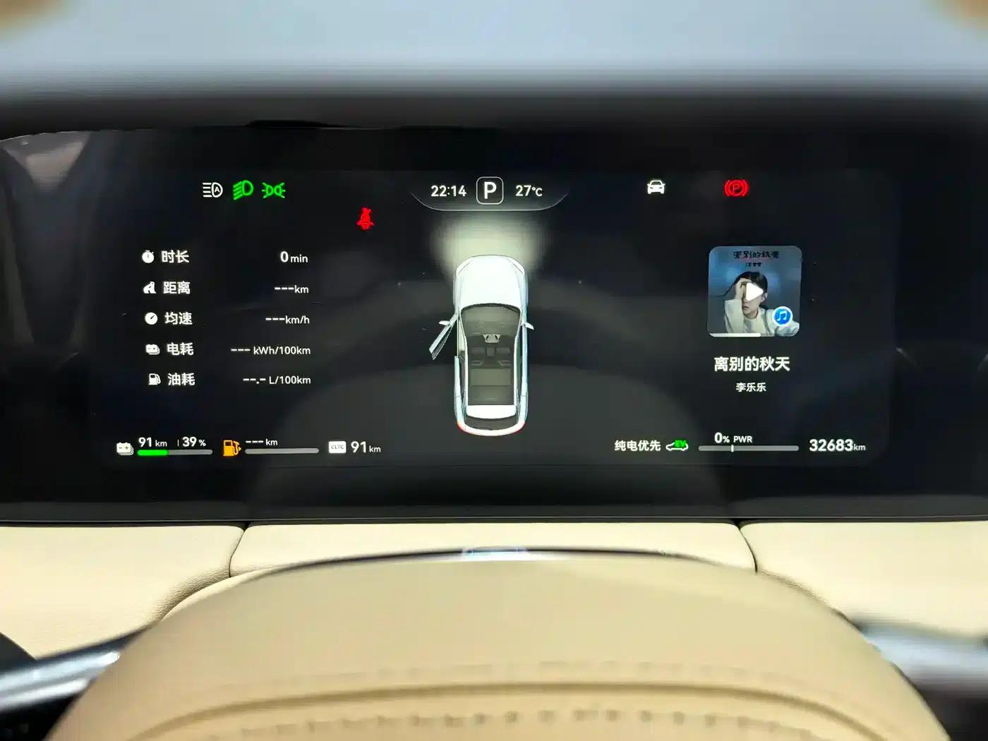 Wenjie M5 2024 Range Extended Max RS 4WD High-End Intelligent Driving Edition — миниатюра 8