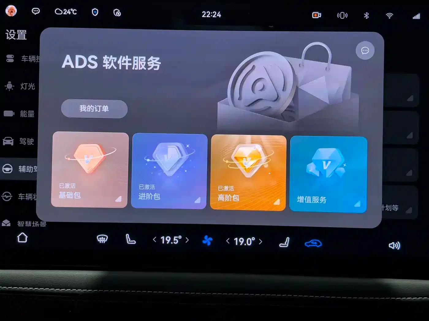 Wenjie M5 2023 Range Extended Rear-Wheel Drive Intelligent Driving Edition — миниатюра 11