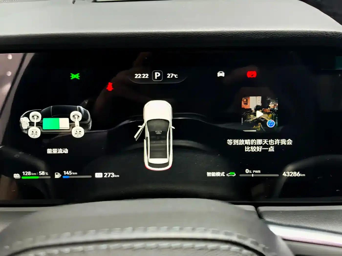 Wenjie M5 2023 Range Extended Rear-Wheel Drive Intelligent Driving Edition — миниатюра 8