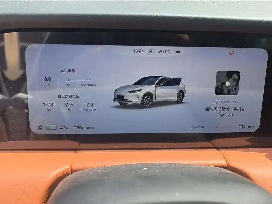 Wenjie M5 2025 Pure Electric Ultra Rear-Wheel Drive Edition — миниатюра 14