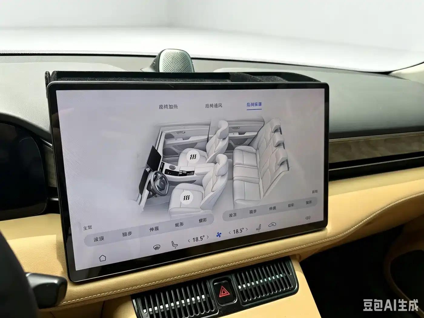 Wenjie M5 2022 Extended Range Rear-Wheel Drive Standard Edition — миниатюра 15