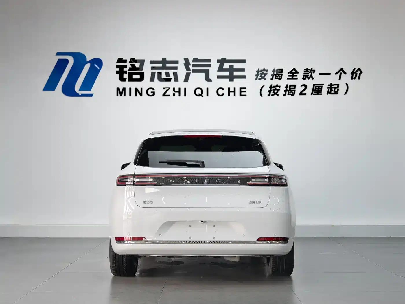 Wenjie M5 2025 Extended Range Ultra 4WD — миниатюра 8
