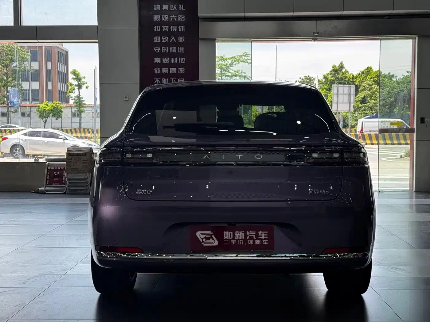Wenjie M5 2025 Extended Range Ultra 4WD — миниатюра 5