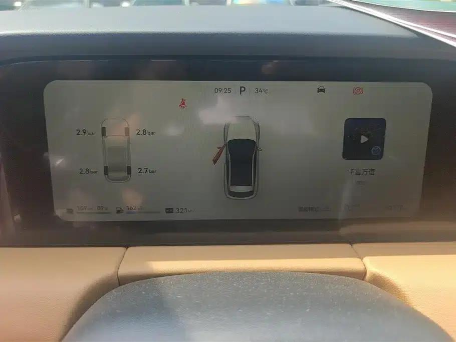 Wenjie M5 2022 Extended Range 4WD Ultimate Edition — миниатюра 14