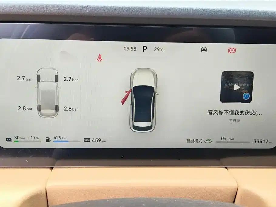 Wenjie M5 2022 Extended Range AWD Performance Edition — миниатюра 14
