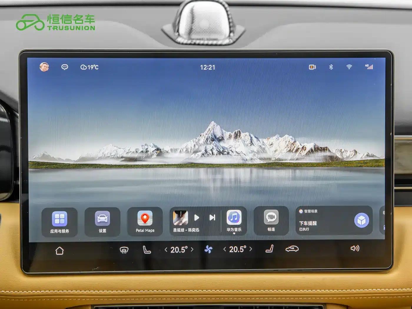 Wenjie M5 2022 Extended Range 4WD Ultimate Edition — миниатюра 19