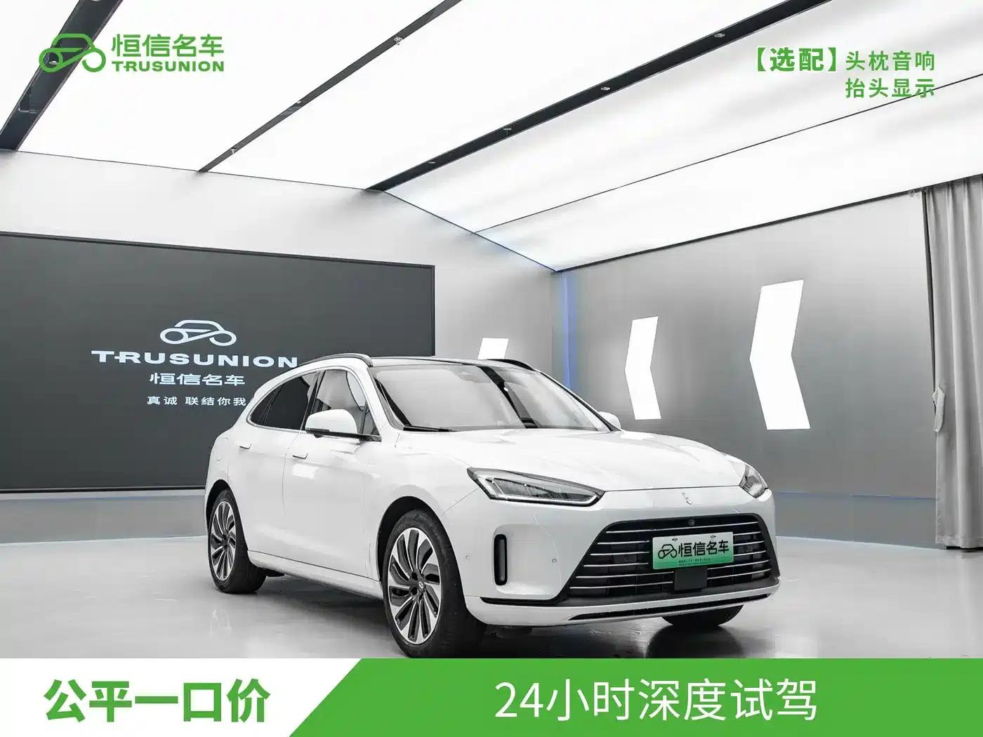 Wenjie M5 2022 Extended Range 4WD Ultimate Edition — миниатюра 3