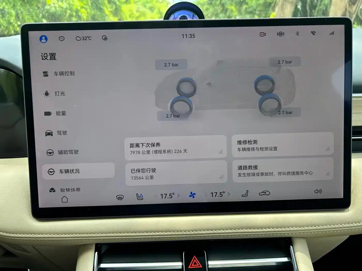 Wenjie M5 2024 Range Extended Max RS 4WD High-End Intelligent Driving Edition — миниатюра 11