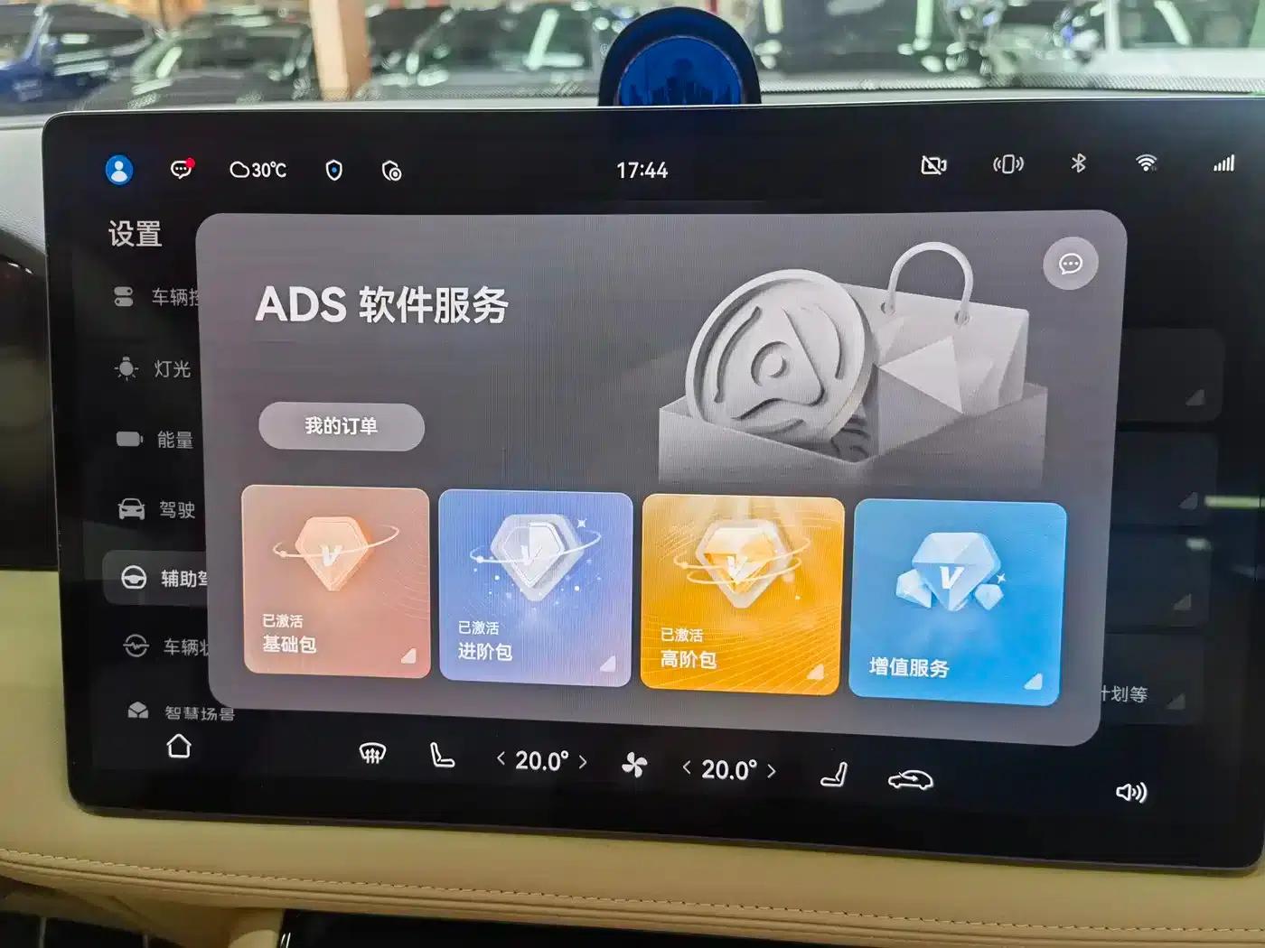 Wenjie M5 2024 Range Extended Max RS 4WD High-End Intelligent Driving Edition — миниатюра 10