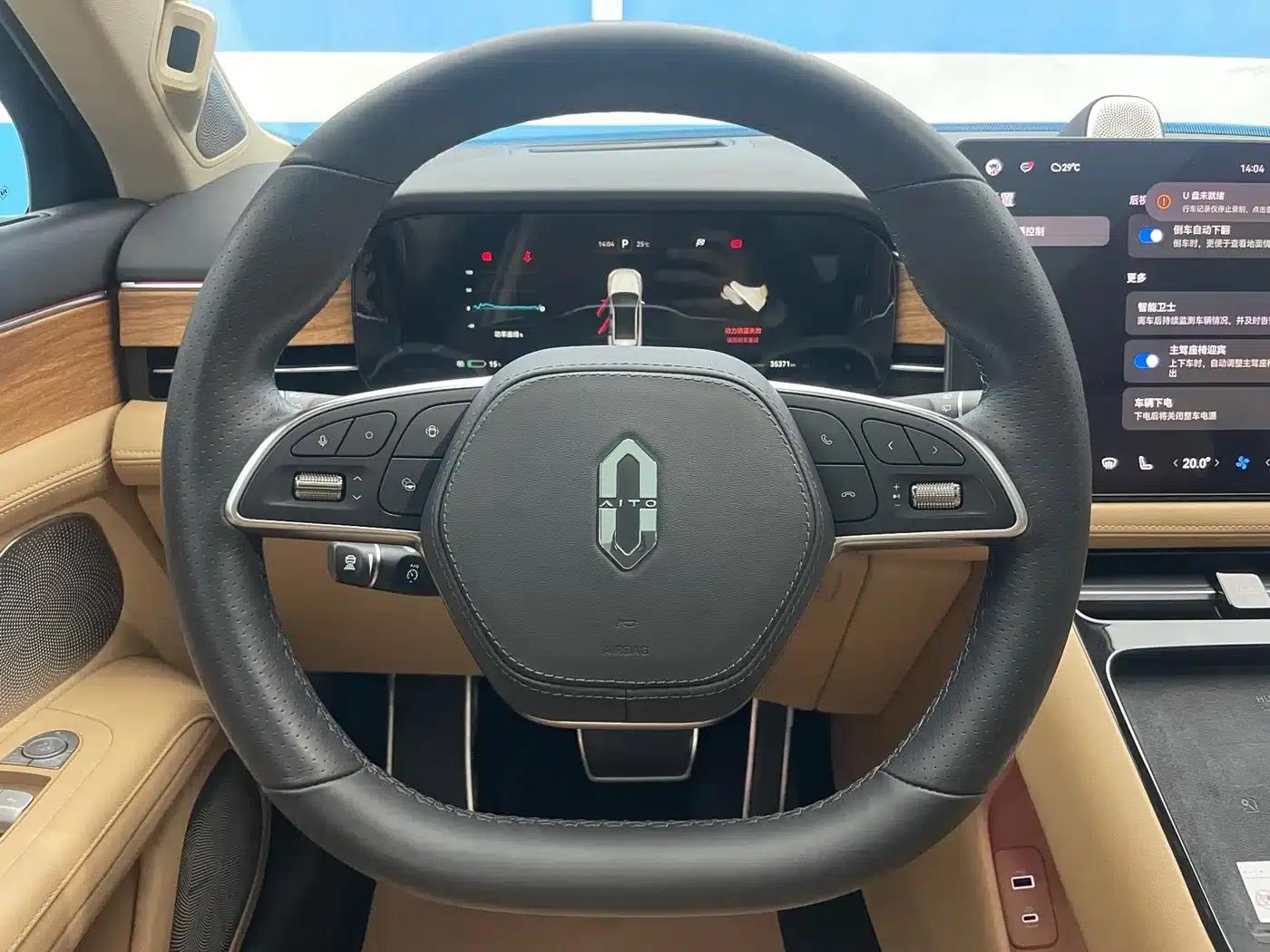 Wenjie M5 2023 Pure Electric Rear-Wheel Drive Standard Edition — миниатюра 22
