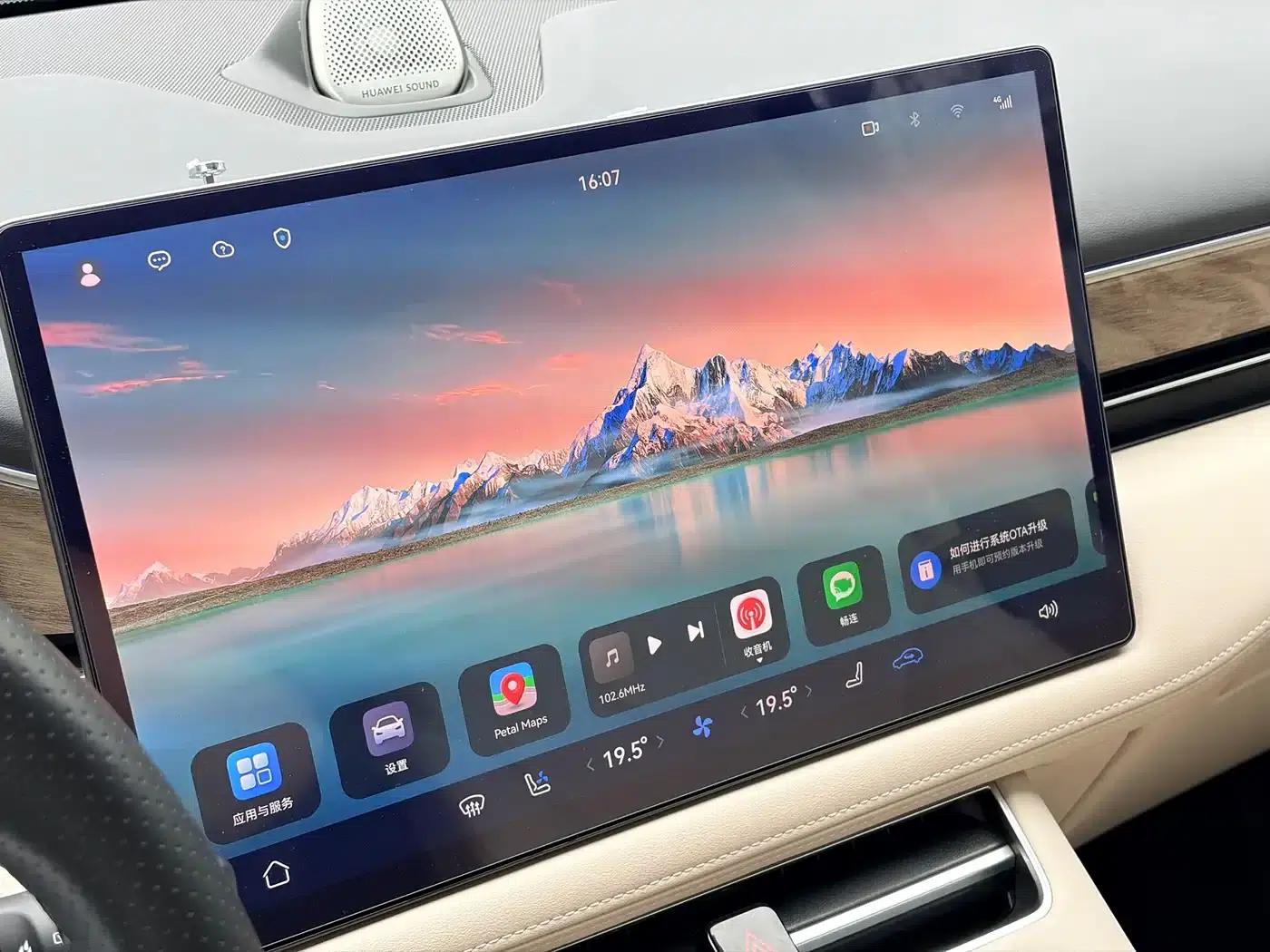 Wenjie M5 2022 Extended Range 4WD Flagship Edition — миниатюра 9