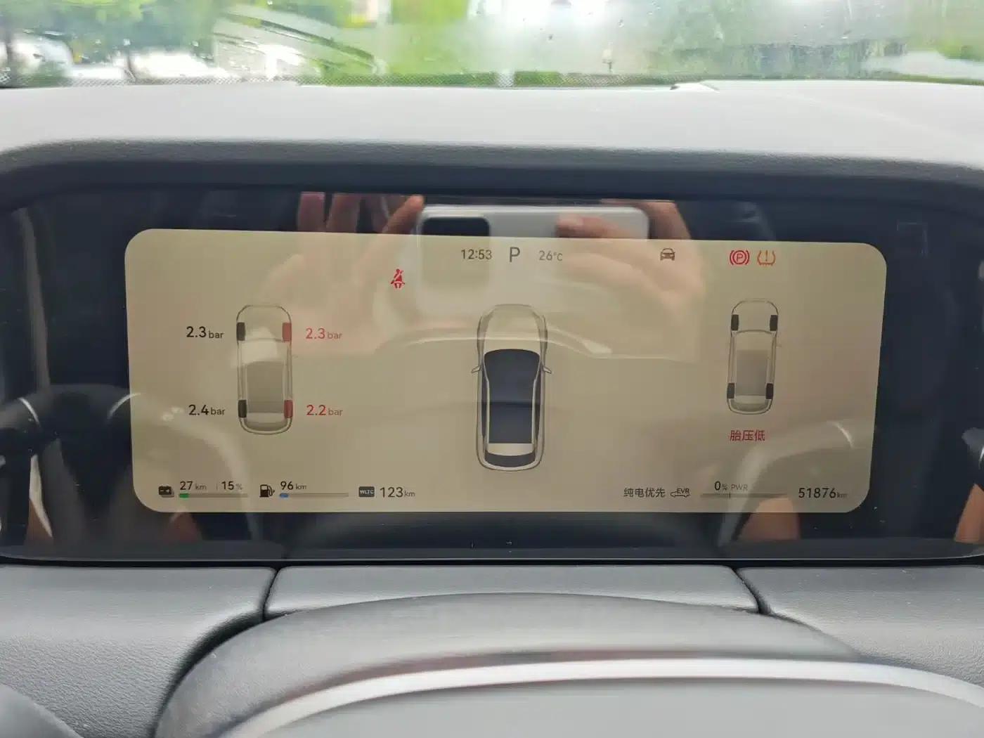 Wenjie M5 2022 Extended Range 4WD Ultimate Edition — миниатюра 3