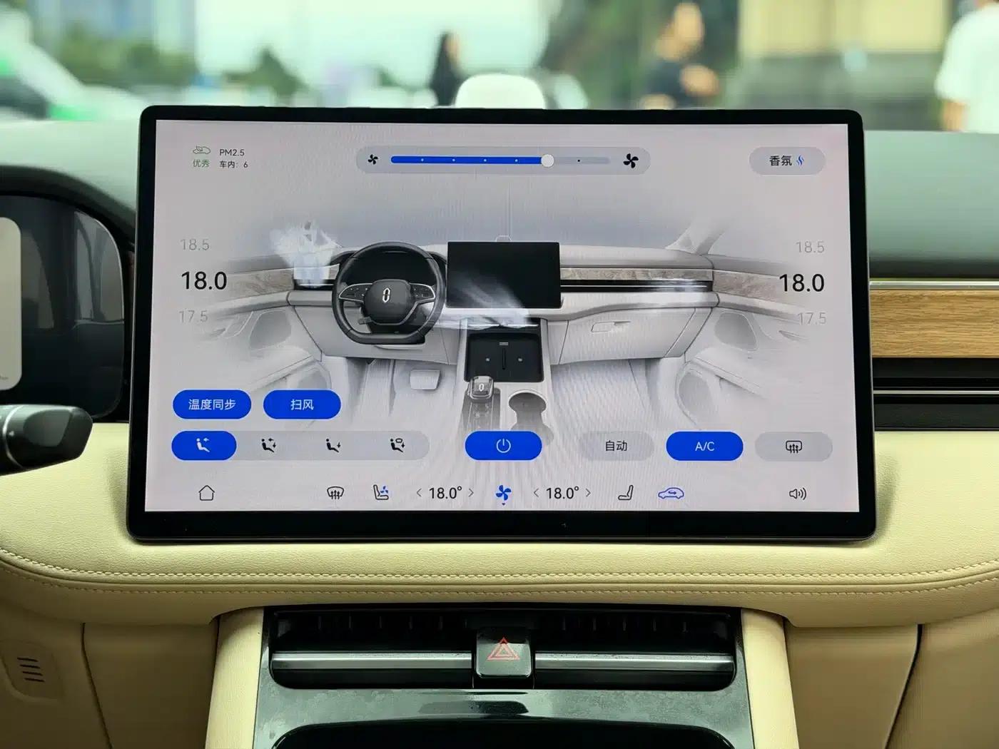 Wenjie M5 2023 Extended Range 4WD Intelligent Driving Edition — миниатюра 13