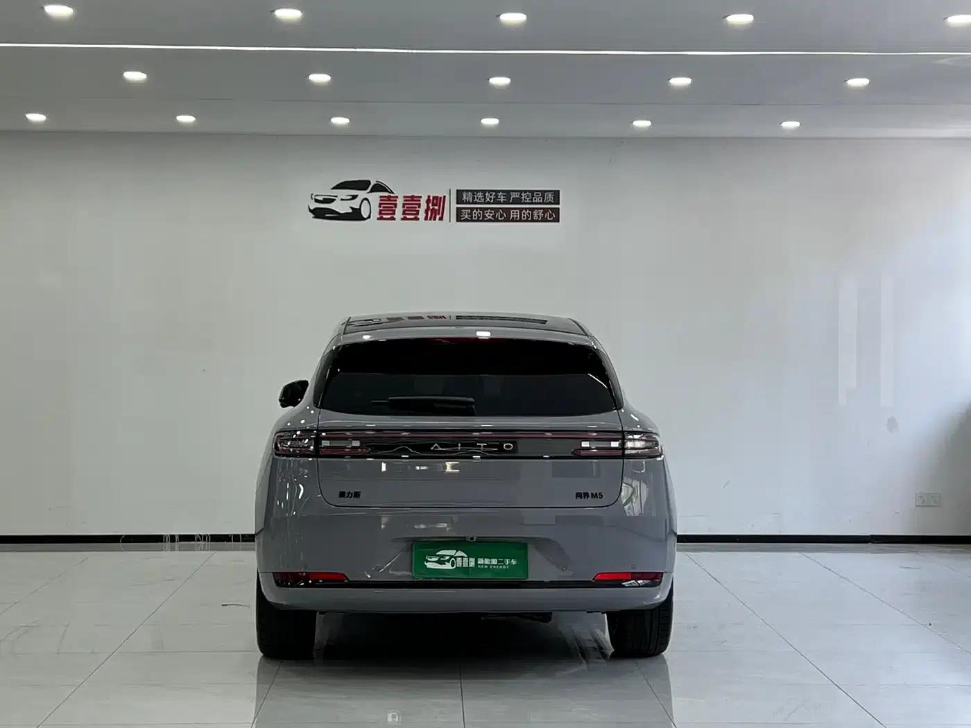 Wenjie M5 2025 Extended Range Ultra Rear-Wheel Drive Version — миниатюра 9
