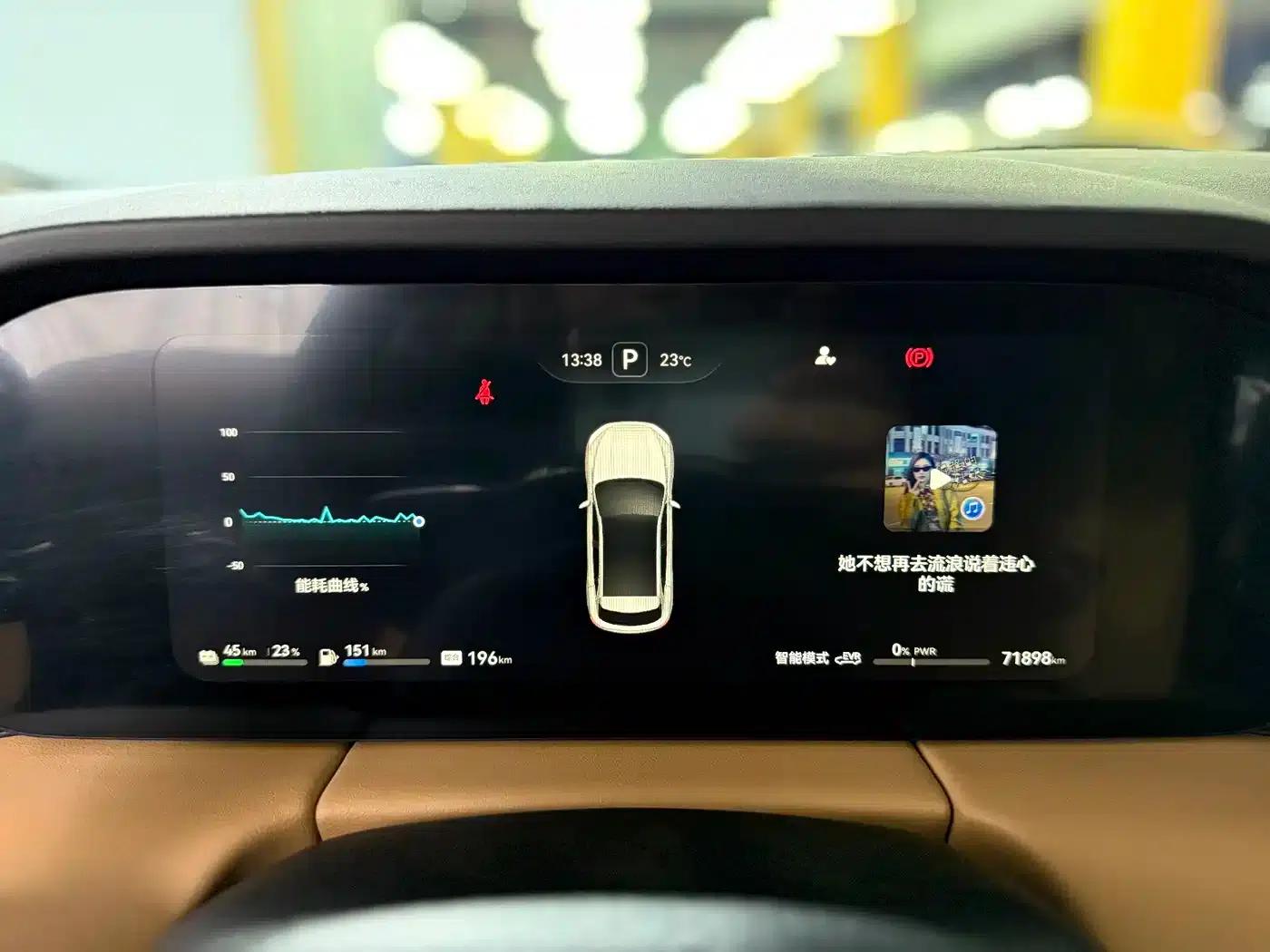 Wenjie M5 2022 Extended Range 4WD Flagship Edition — миниатюра 15