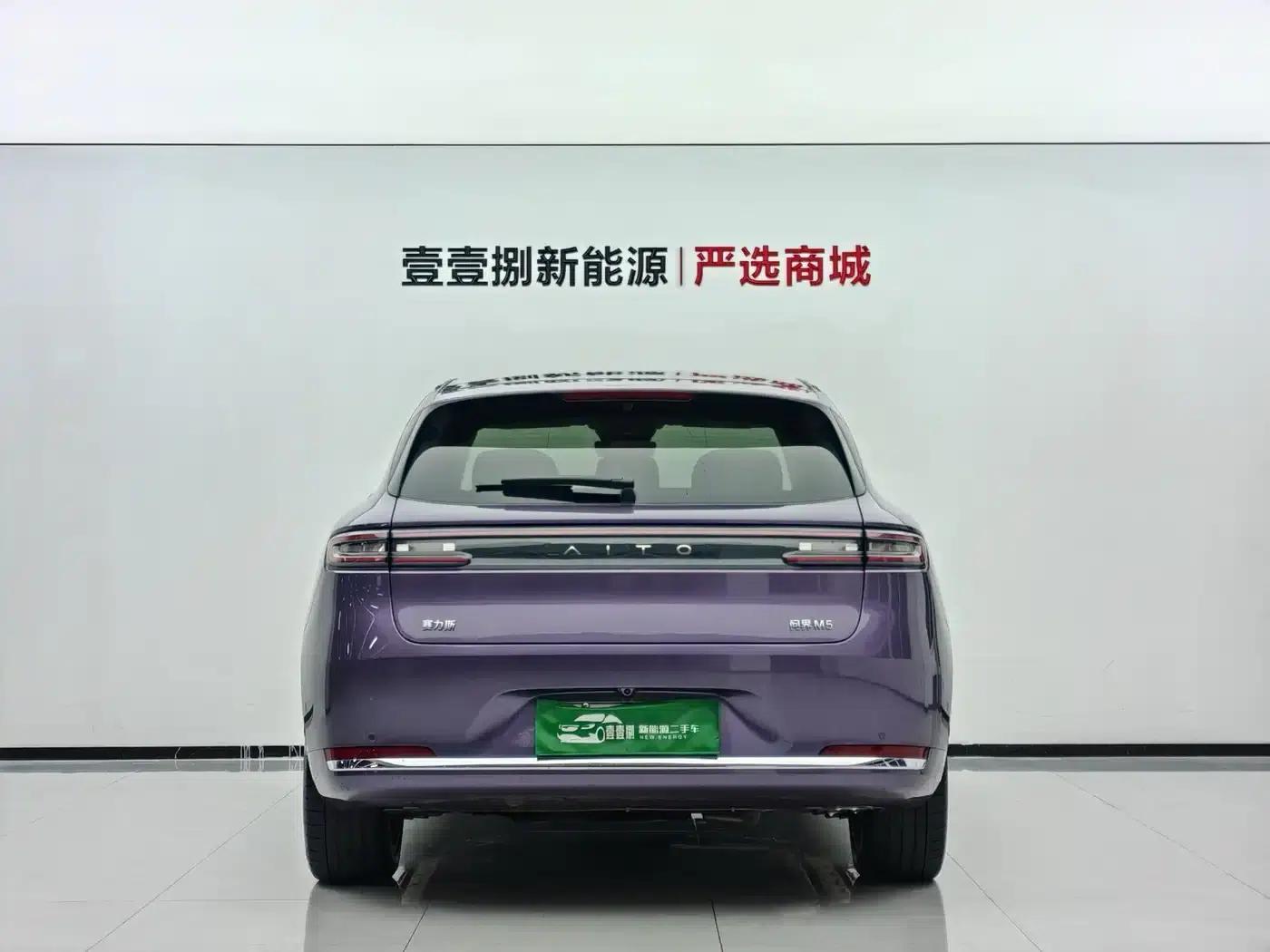 Wenjie M5 2025 Extended Range Ultra 4WD — миниатюра 9