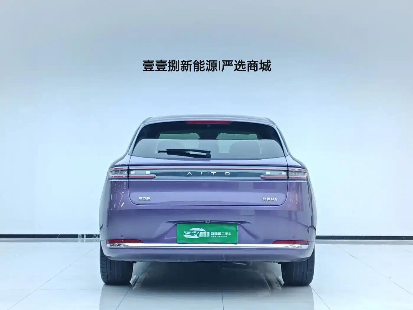 Wenjie M5 2025 Extended Range Ultra 4WD — миниатюра 9