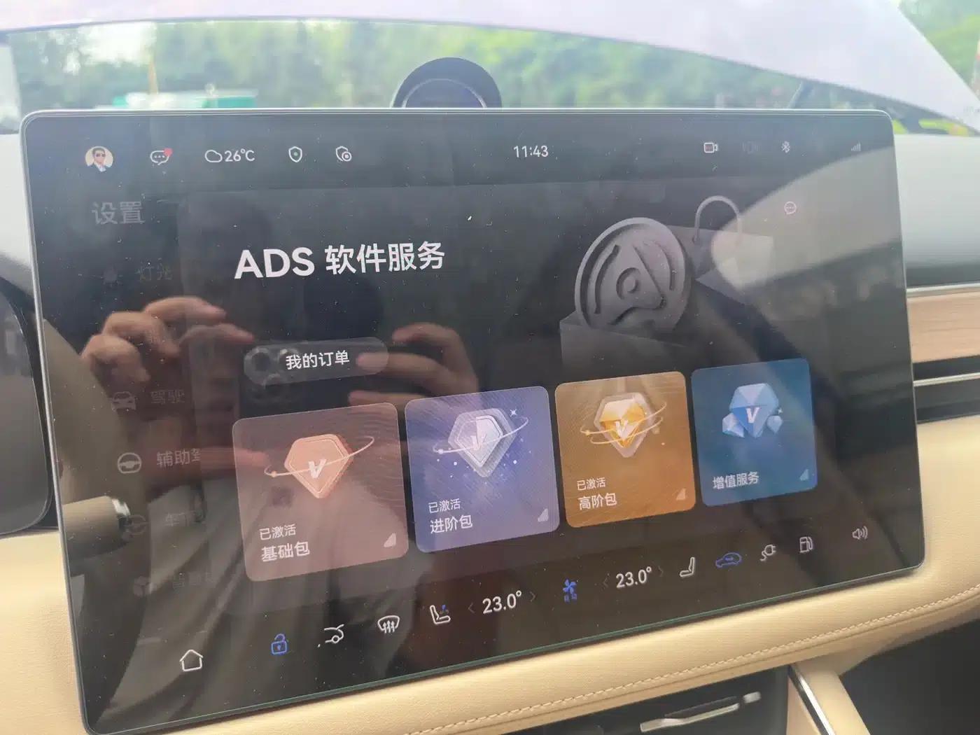 Wenjie M5 2025 Extended Range Ultra 4WD — миниатюра 11