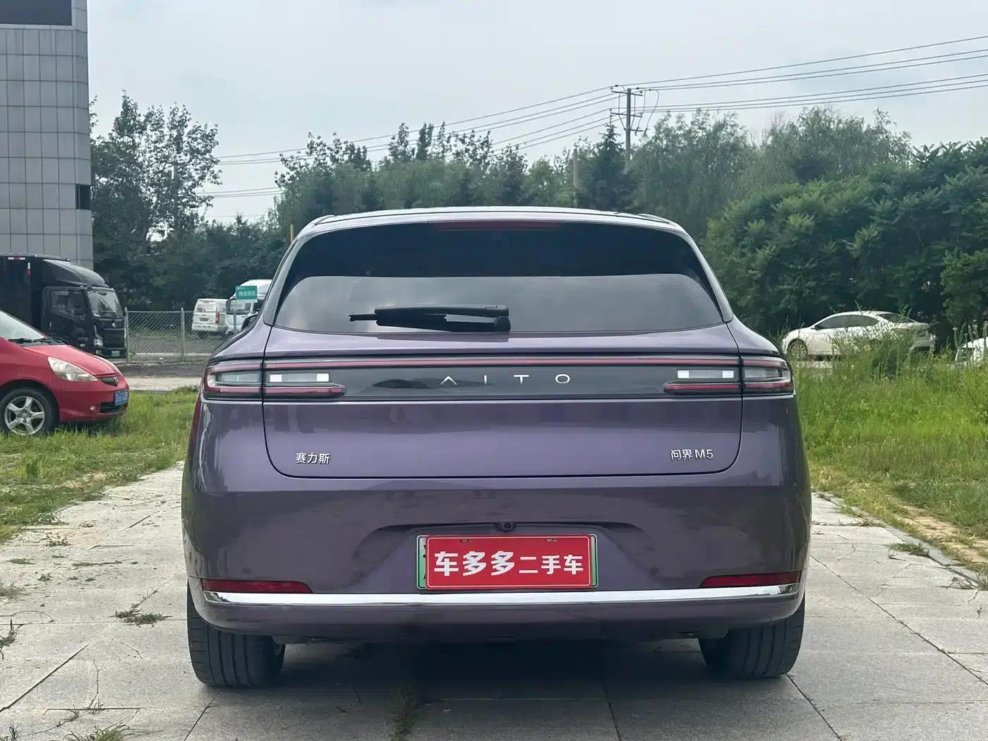 Wenjie M5 2025 Extended Range Ultra 4WD — миниатюра 4