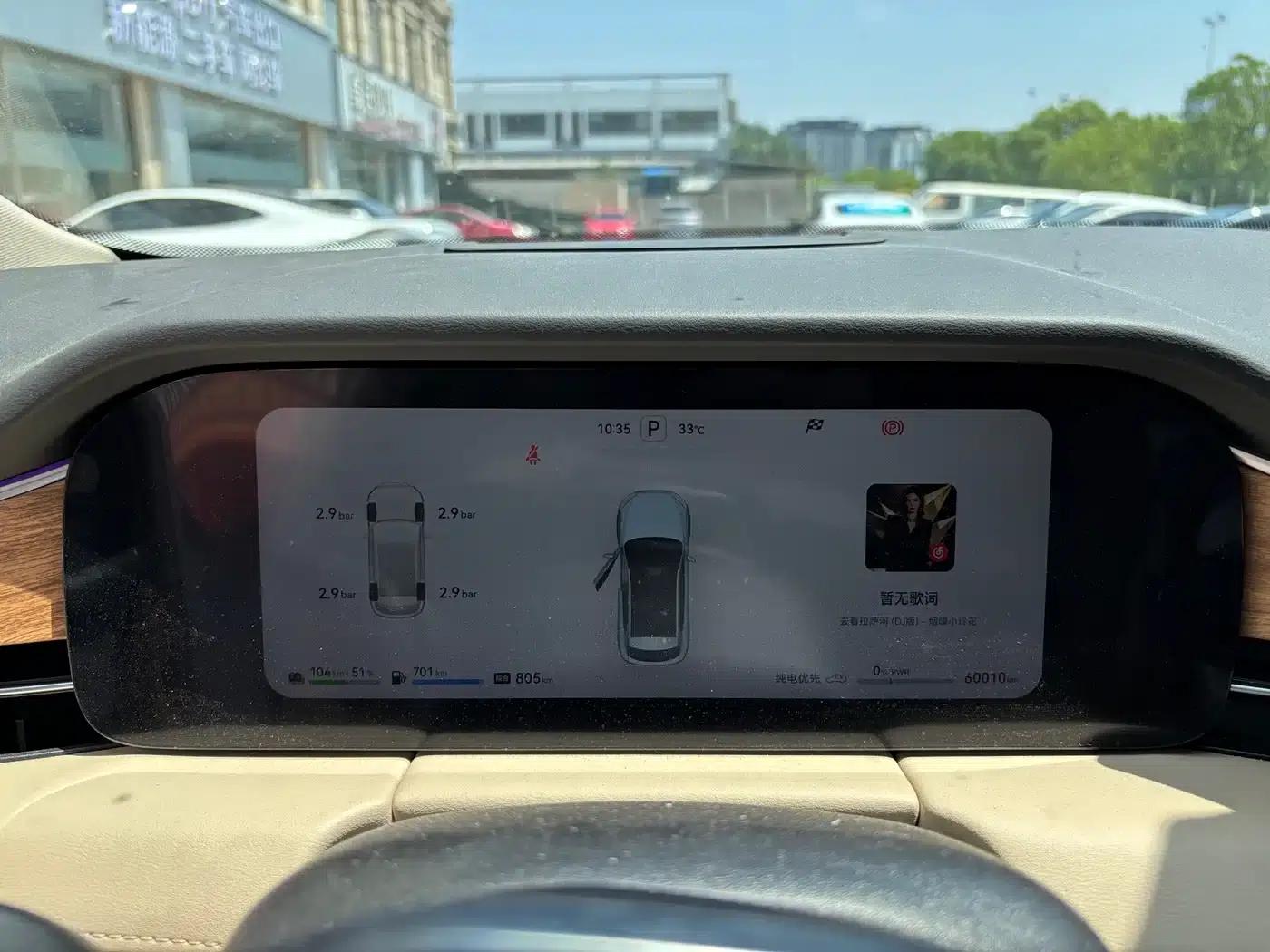 Wenjie M5 2023 Extended Range 4WD Intelligent Driving Edition — миниатюра 10