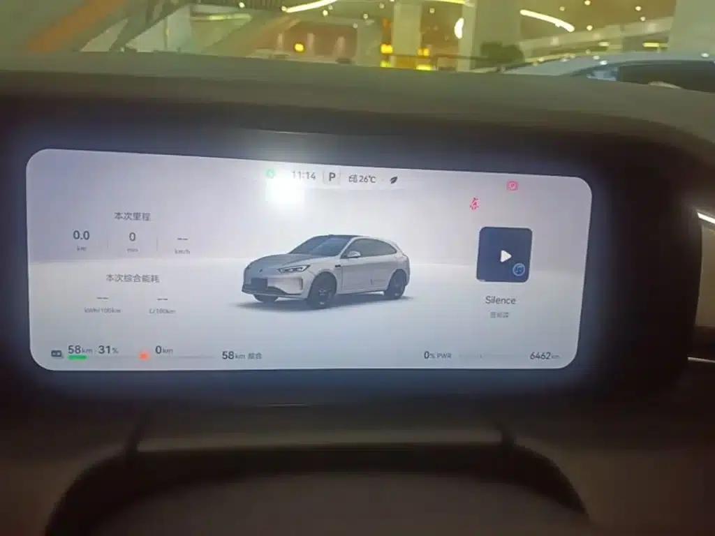 Wenjie M5 2025 Extended Range Ultra 4WD — миниатюра 12