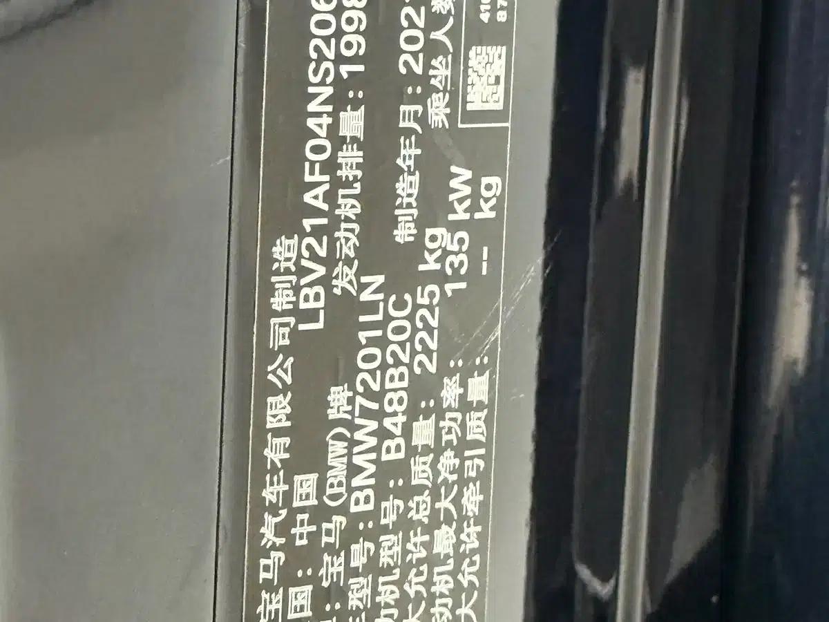 2021 BMW 5 Series Facelift 525Li M Sport Package — миниатюра 17