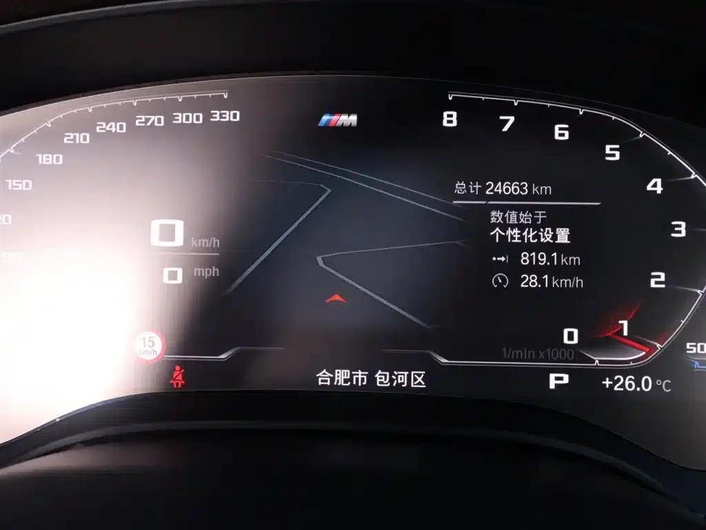 2021 BMW 5 Series 530Li Luxury M Sport Package — миниатюра 15