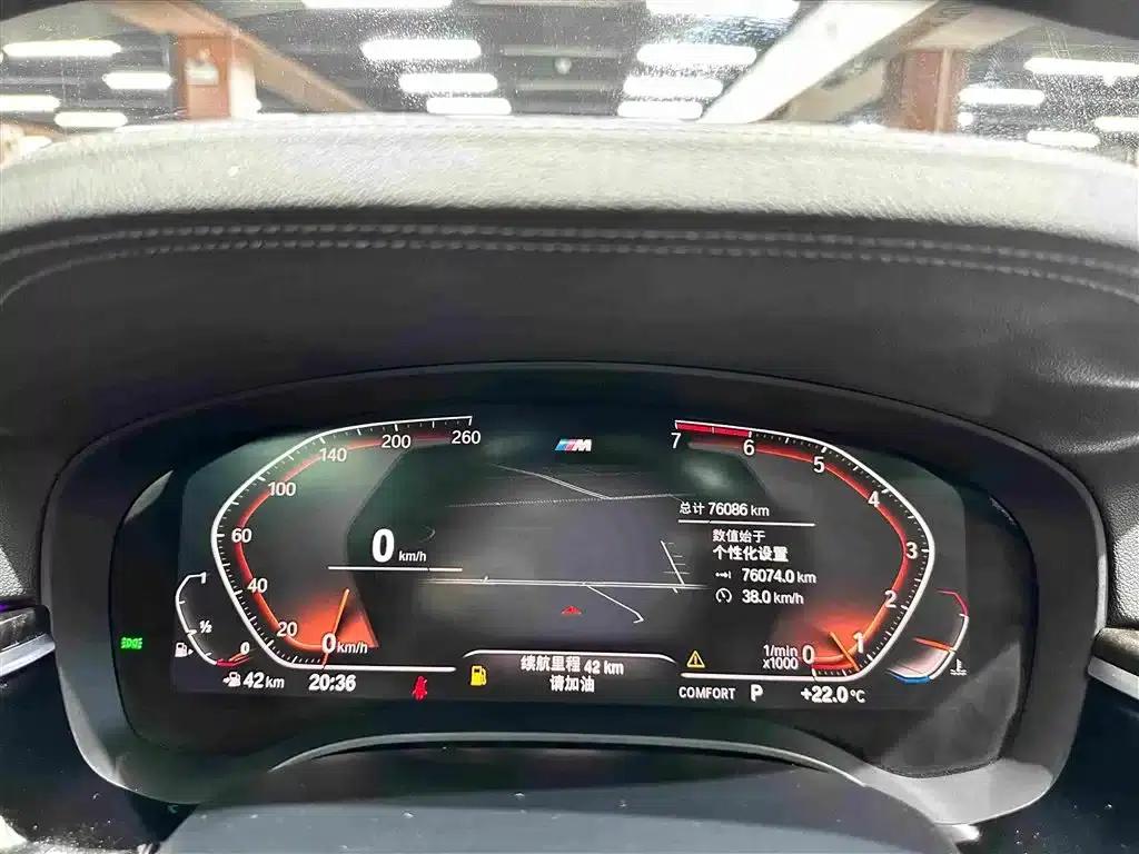 2020 BMW 5 Series 530Li Luxury M Sport Package — миниатюра 13