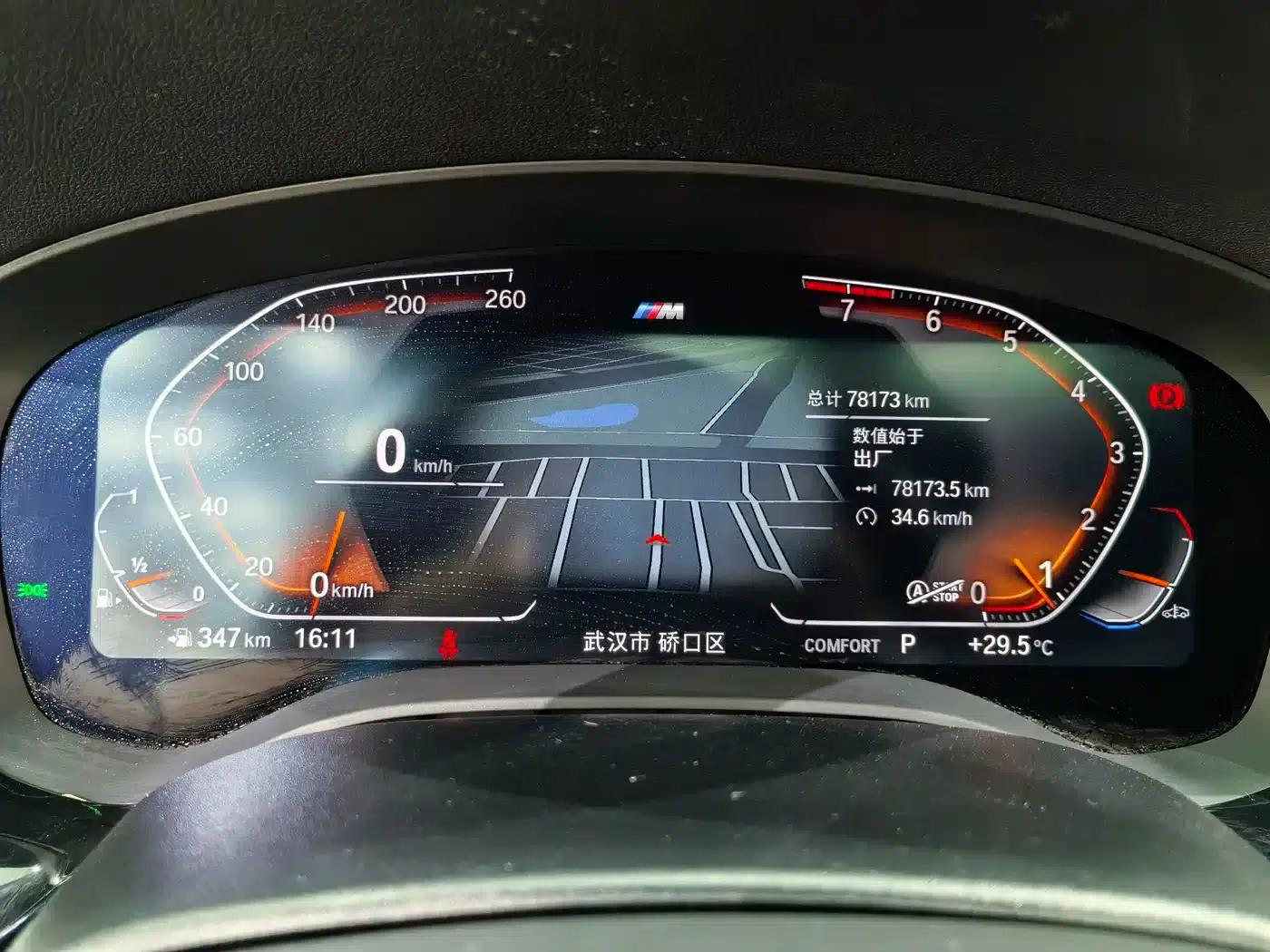 2022 BMW 5 Series 530Li Leading Edition M Sport Package — миниатюра 11