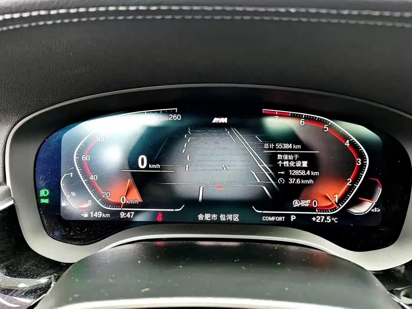 2023 BMW 5 Series 530Li Leading Edition M Sport Package — миниатюра 9