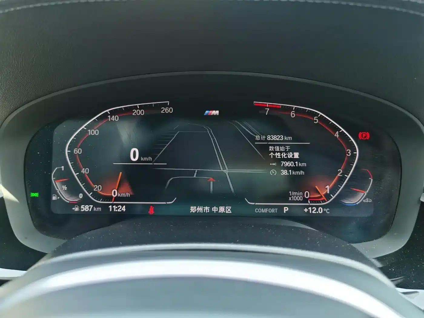 2022 BMW 5 Series 530Li Leading Edition M Sport Package — миниатюра 11