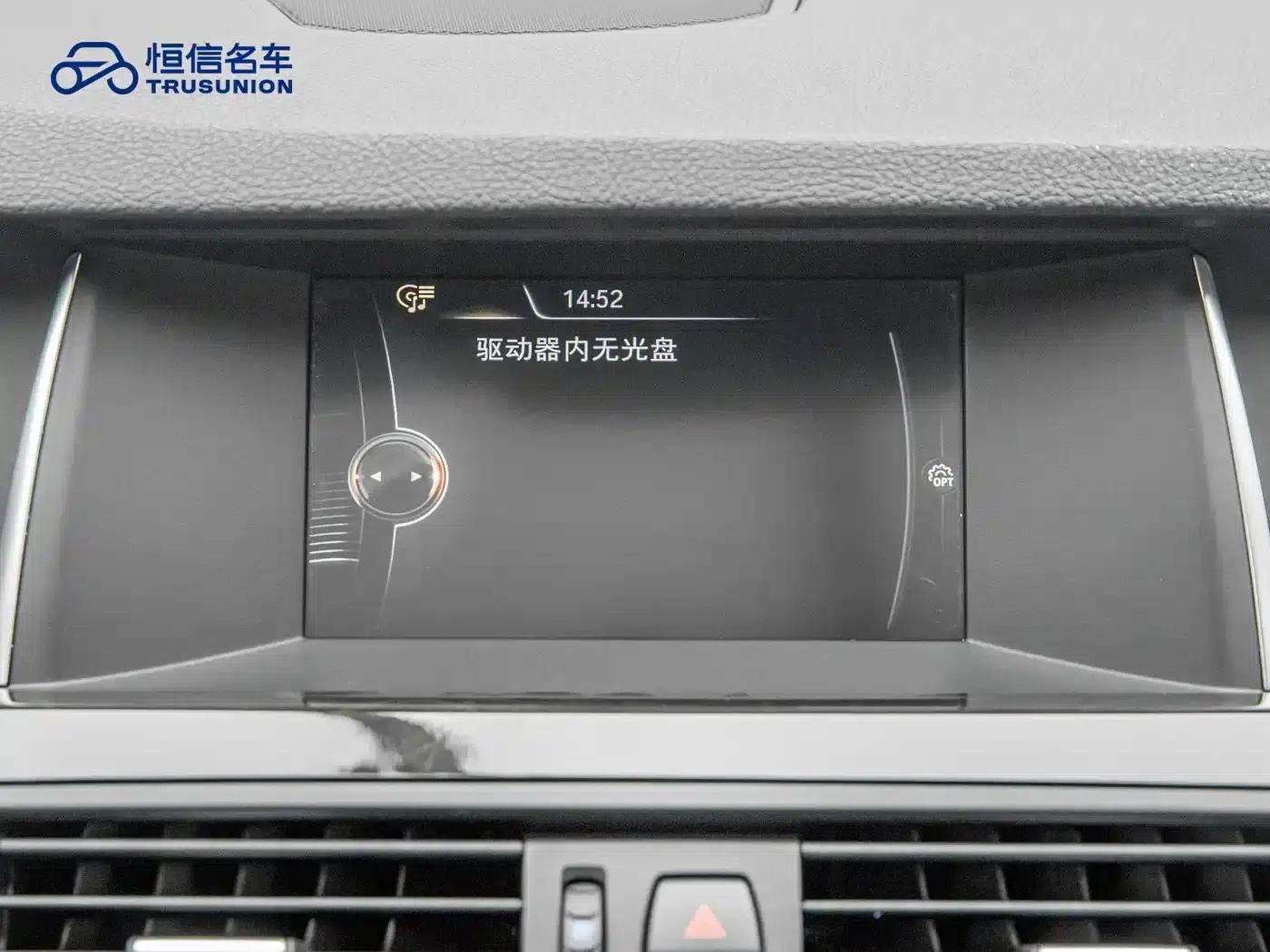 2014 BMW 5 Series 525Li Leading Edition — миниатюра 19