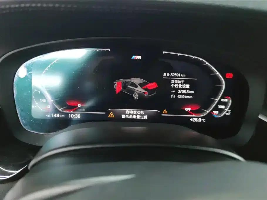 2023 BMW 5 Series Facelift 530Li Leading Edition M Sport Package — миниатюра 14