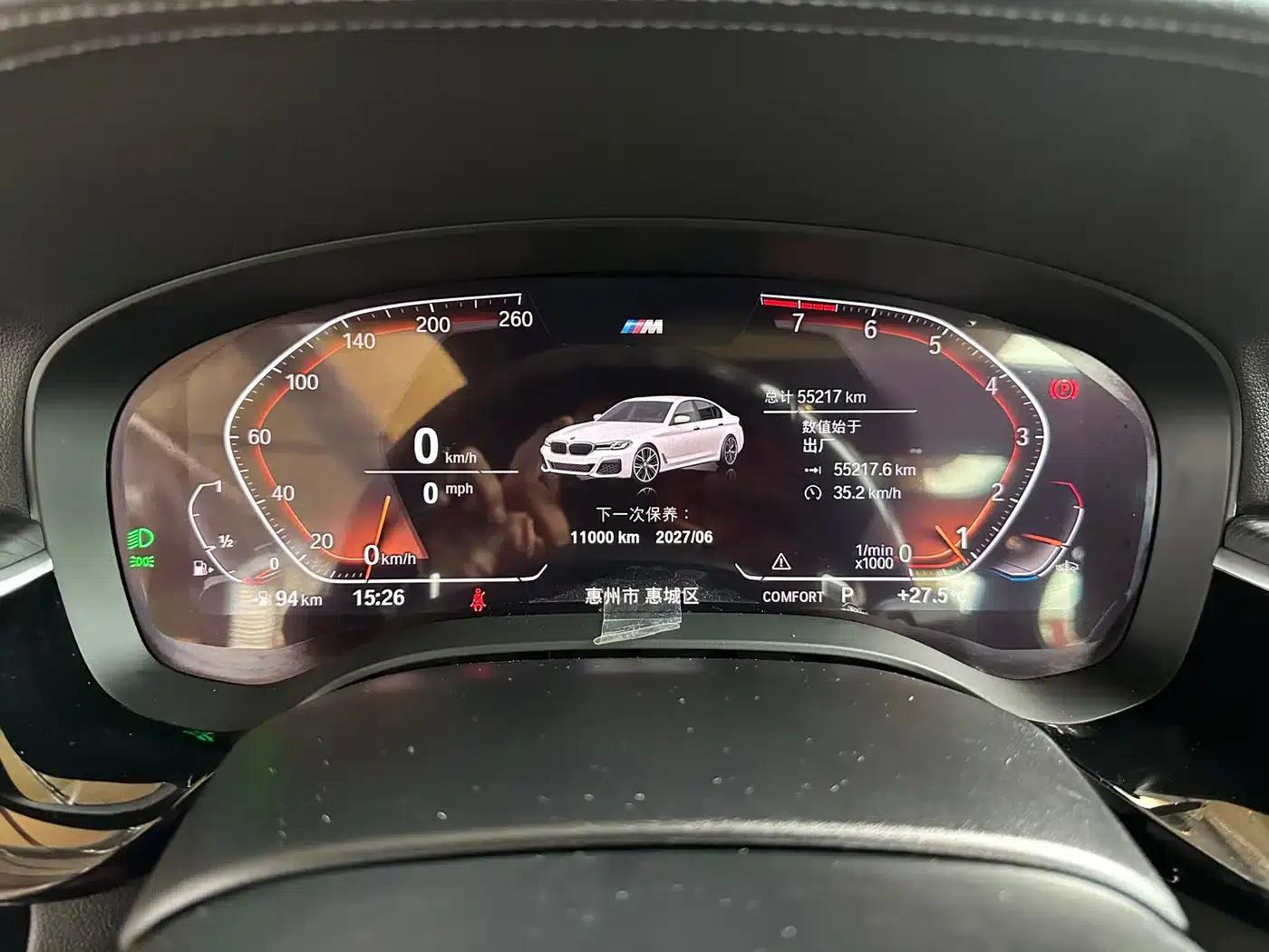 2022 BMW 5 Series 530Li Leading Edition M Sport Package — миниатюра 10