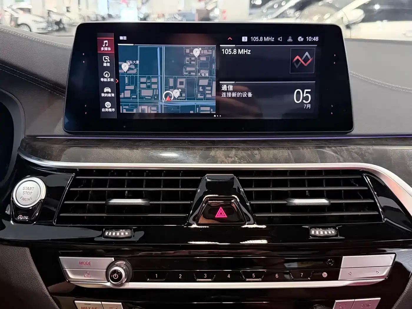2020 BMW 5 Series 530Li Leading Edition M Sport Package — миниатюра 13