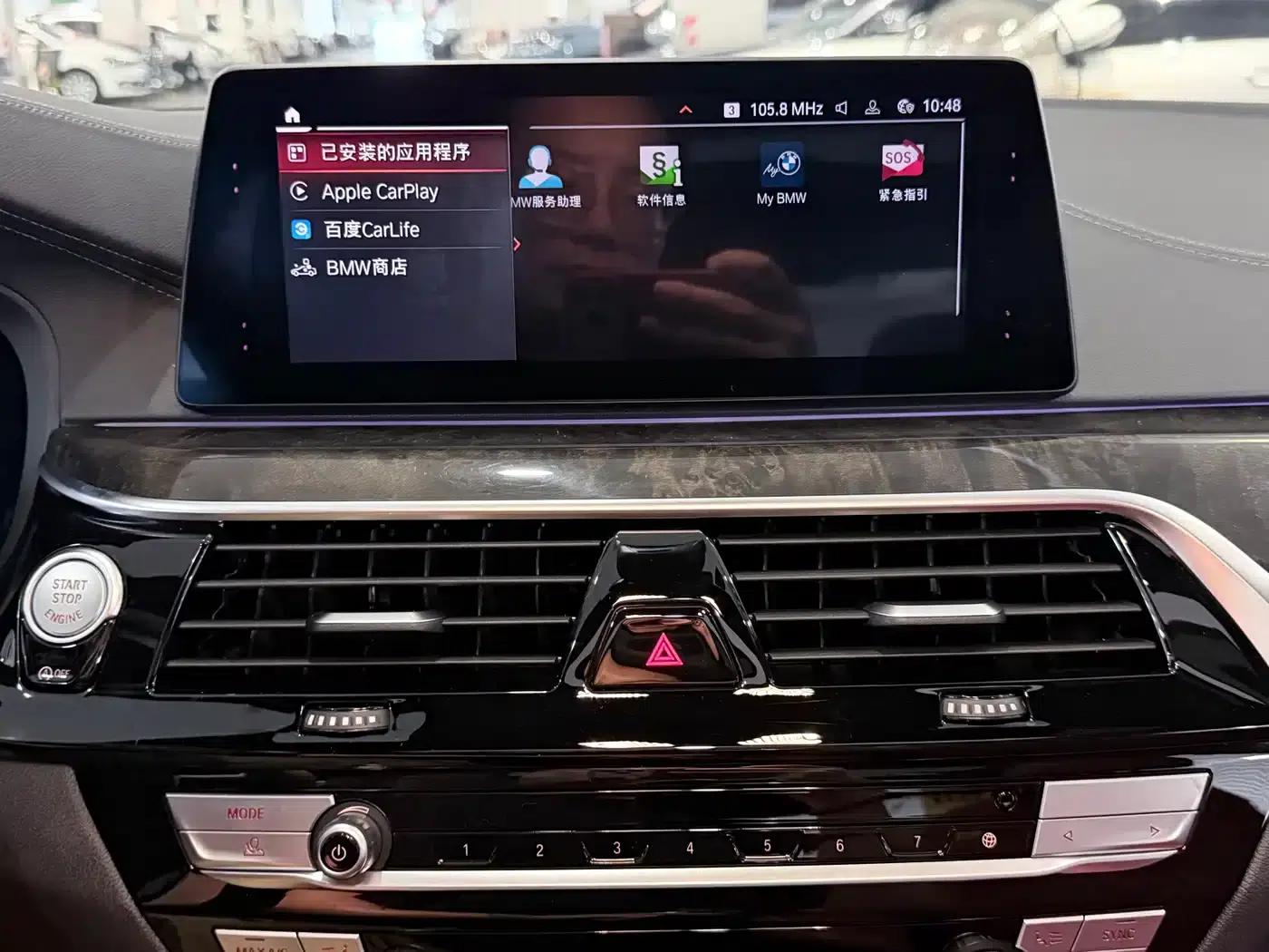 2020 BMW 5 Series 530Li Leading Edition M Sport Package — миниатюра 14