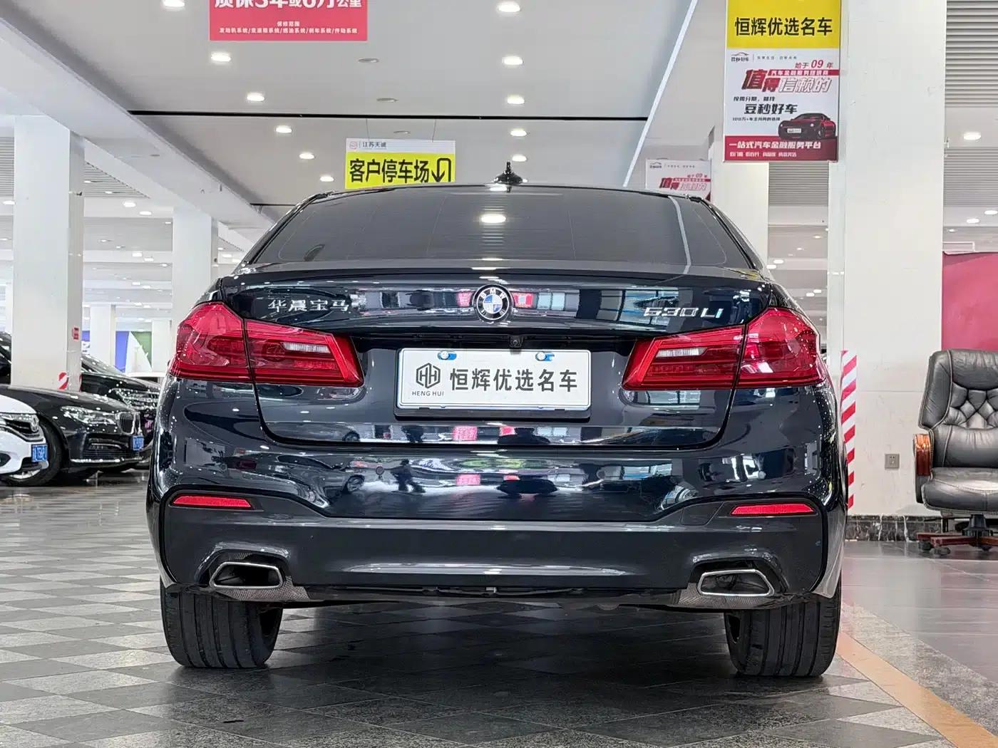 2020 BMW 5 Series 530Li Leading Edition M Sport Package — миниатюра 3