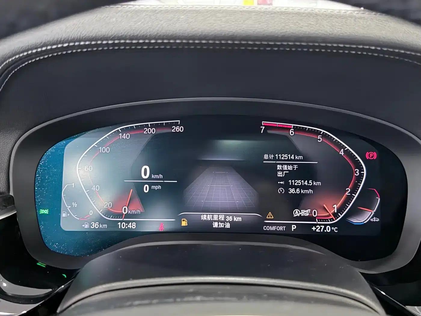 2020 BMW 5 Series 530Li Leading Edition M Sport Package — миниатюра 10