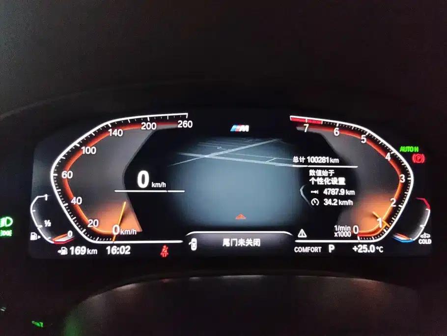 2022 BMW 5 Series 525Li M Sport Package — миниатюра 14
