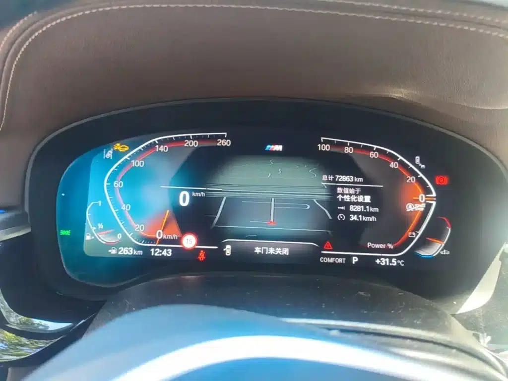 2023 BMW 5 Series 530Li Luxury M Sport Package — миниатюра 12