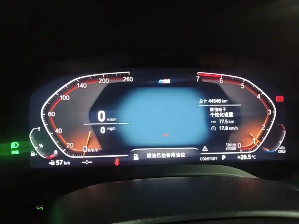 2021 BMW 5 Series 530Li Luxury M Sport Package — миниатюра 12