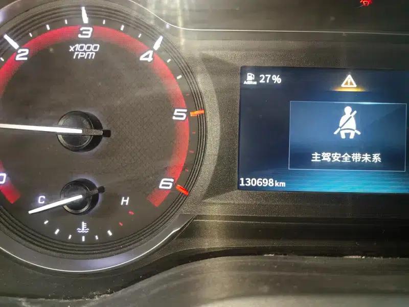 Xintu V90 2019 2.0T Manual Smart Star Front-Wheel Drive Single Tire Short Wheelbase High Roof 6 Seats — миниатюра 8