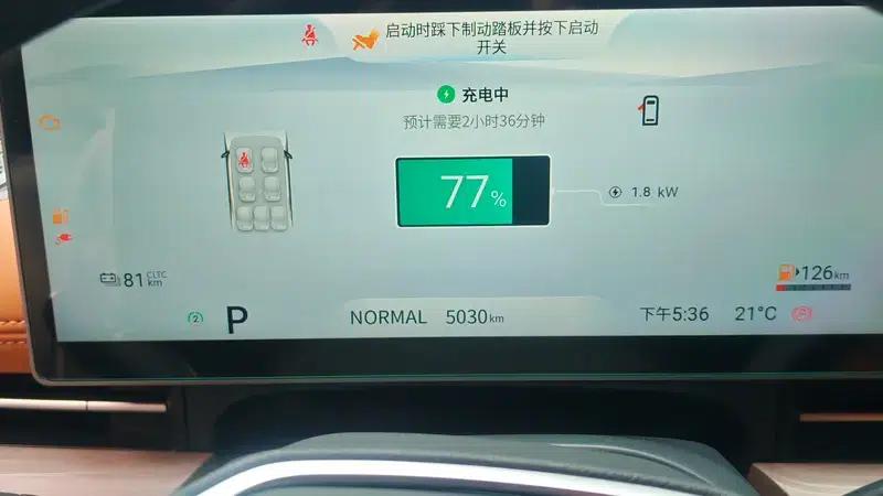 Maxus G50 PHEV 2025 Navigator Edition — миниатюра 14