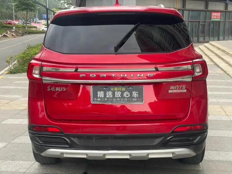 Fengxing T5 2018 230T Manual Smart Edition — миниатюра 6