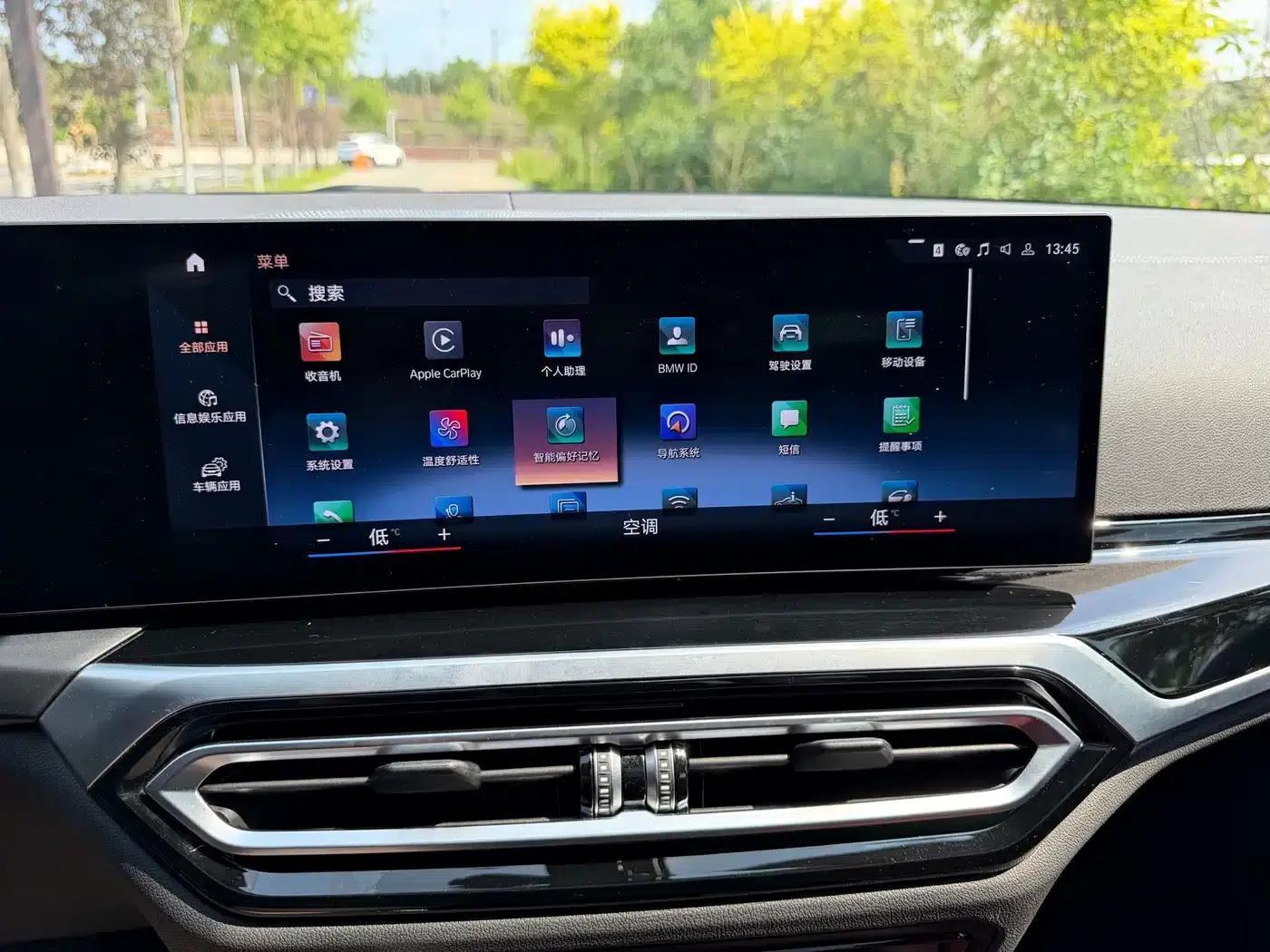 2023 BMW 3 Series 320Li M Sport Package — миниатюра 18