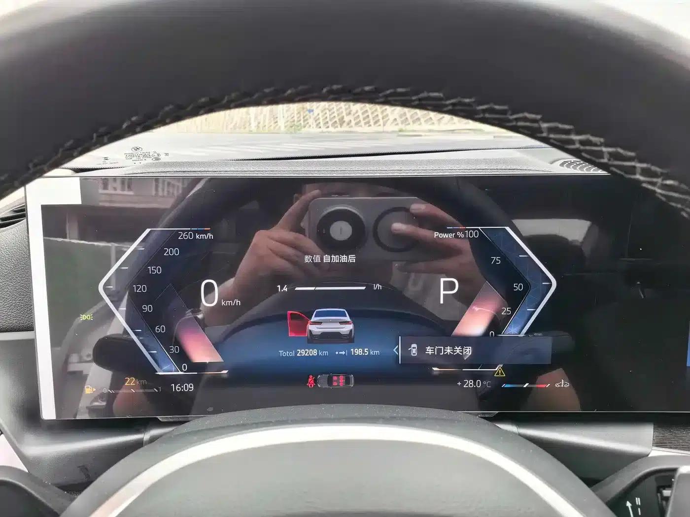 2024 BMW 3 Series 325Li M Sport Package — миниатюра 13
